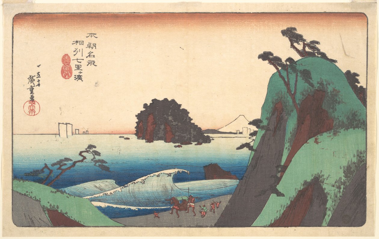 Soshu, Shichi-ri ga Hama de Utagawa Hiroshige