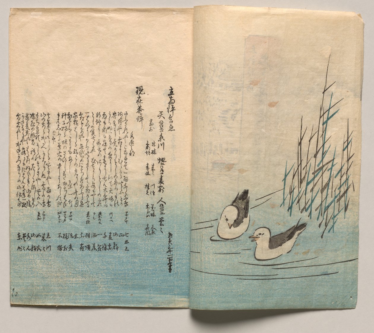 Primera doble página de «Versos para el invierno y la primavera» de Utagawa Hiroshige