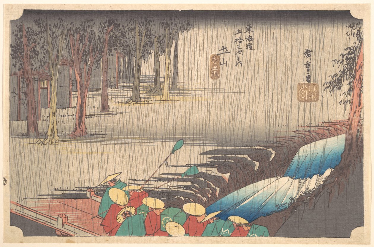 Lluvia primaveral en Tsuchiyama (50.ª estación del Tōkaidō) de Utagawa Hiroshige