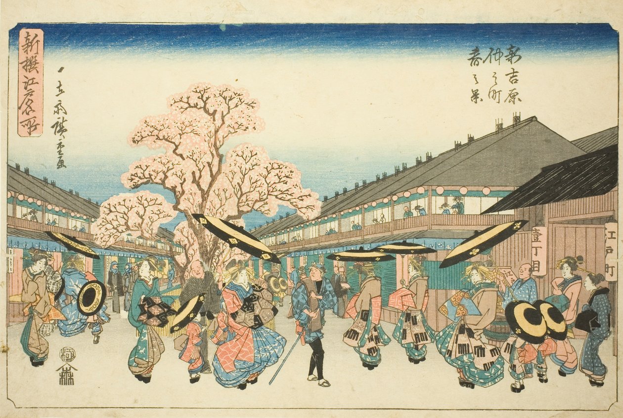 Escena de primavera de Nakanocho en el Nuevo Yoshiwara (Shin Yoshiwara Nakanocho haru no kei), de la serie "Lugares famosos recién seleccionados en Edo (Shinsen Edo meisho)" de Utagawa Hiroshige
