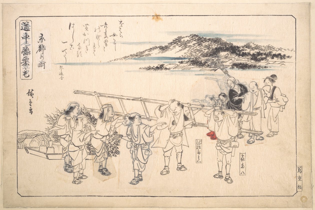Calle de Kioto de Utagawa Hiroshige