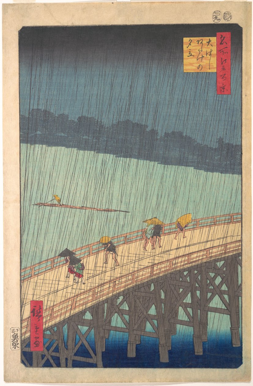 «Aguacero repentino sobre el puente Shin-Ōhashi y Atake» (Ōhashi Atake no yūdachi), de la serie «Cien vistas famosas de Edo» (Meisho Edo hyakkei) de Utagawa Hiroshige