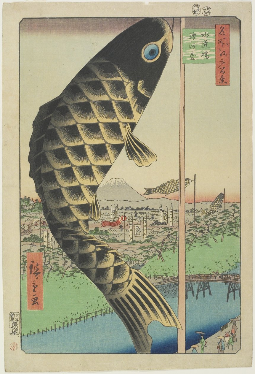 Puente Suido, Surugadai, mayo 1857 de Utagawa Hiroshige
