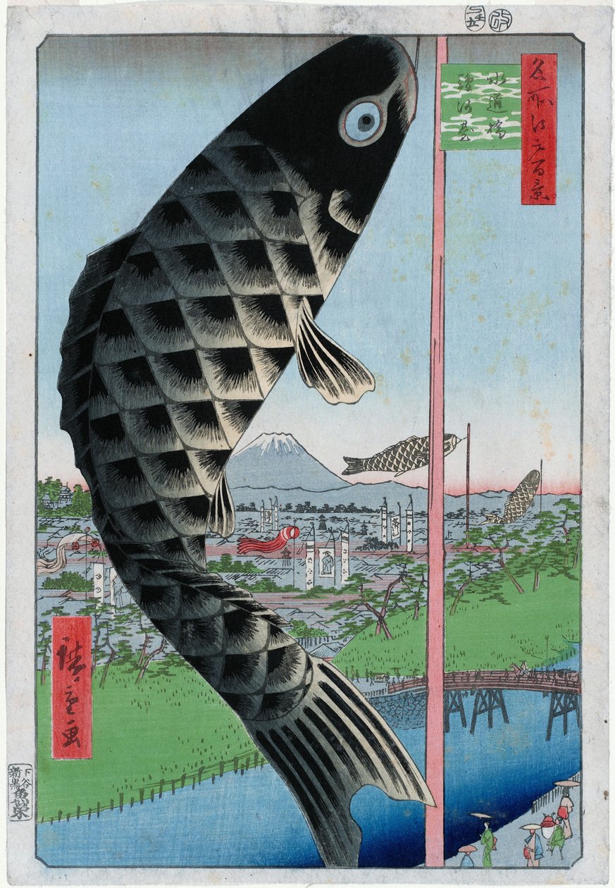 El puente Suidō y Surugadai (Suidōbashi Surugadai) de Utagawa Hiroshige