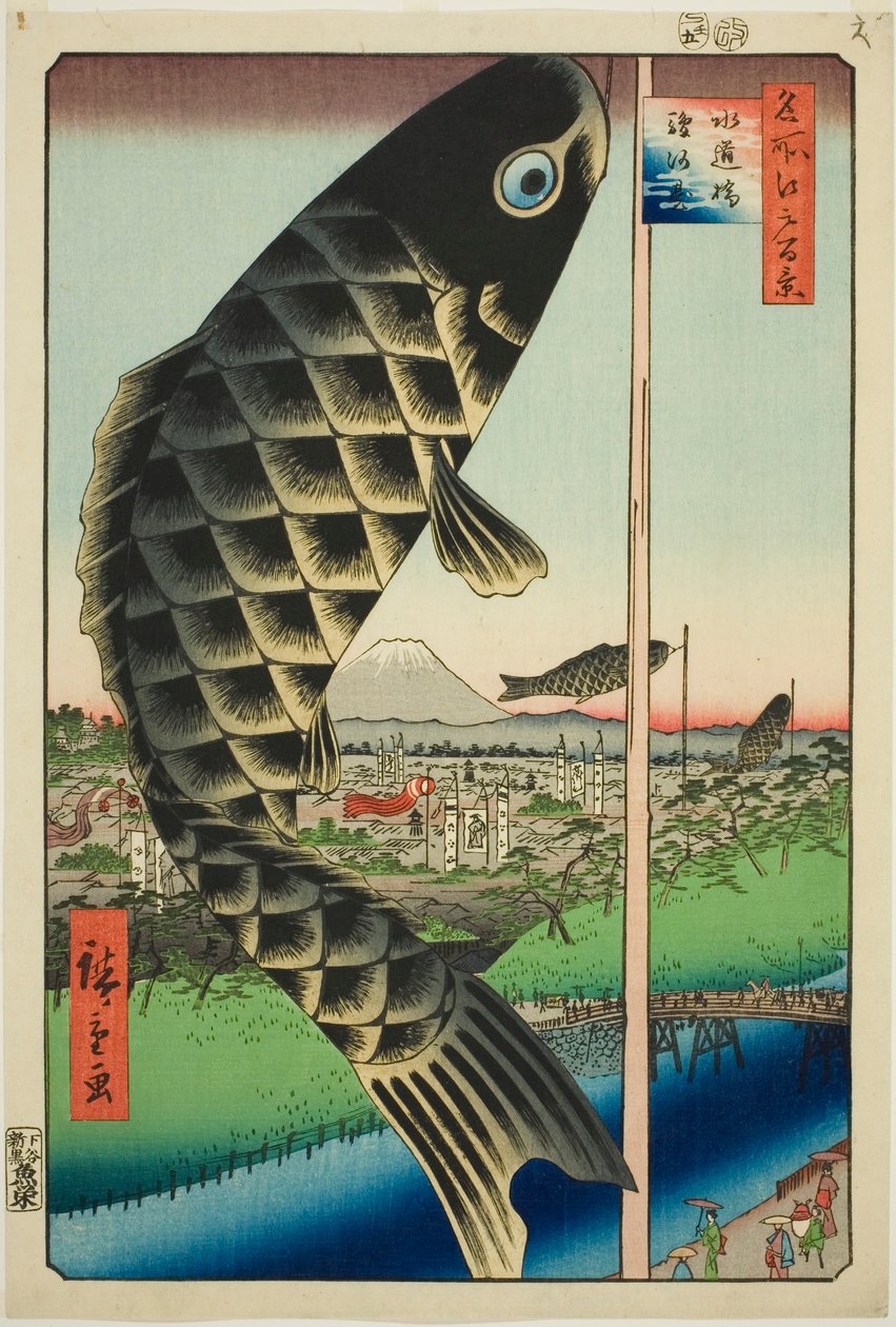 Puente Suido y Surugadai (Suidobashi Surugadai), de la serie "Cien vistas famosas de Edo (Meisho Edo hyakkei)" de Utagawa Hiroshige