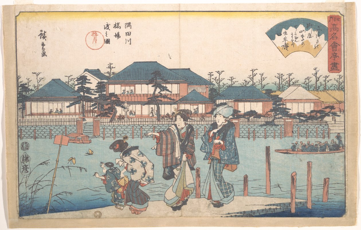 Sumidagawa, cruce en ferry en Hashiba (Yanagiya) de Utagawa Hiroshige