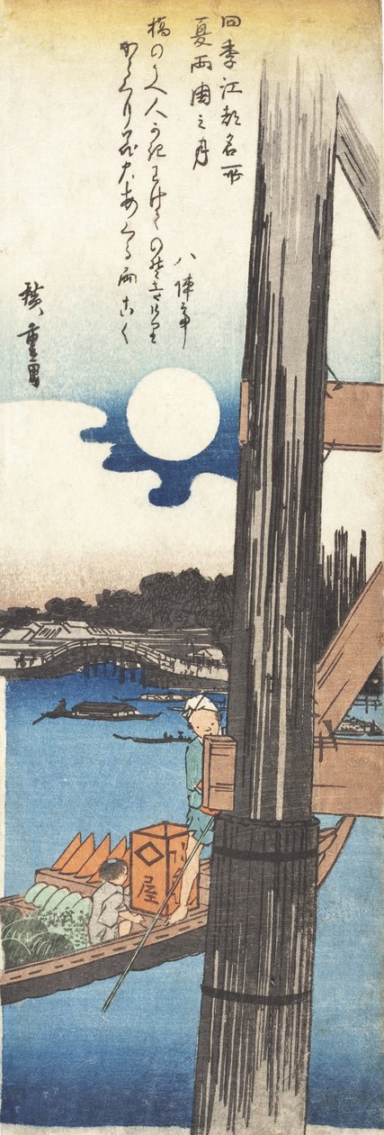 Sommer: Mond an der Ryōgoku-Brücke de Utagawa Hiroshige