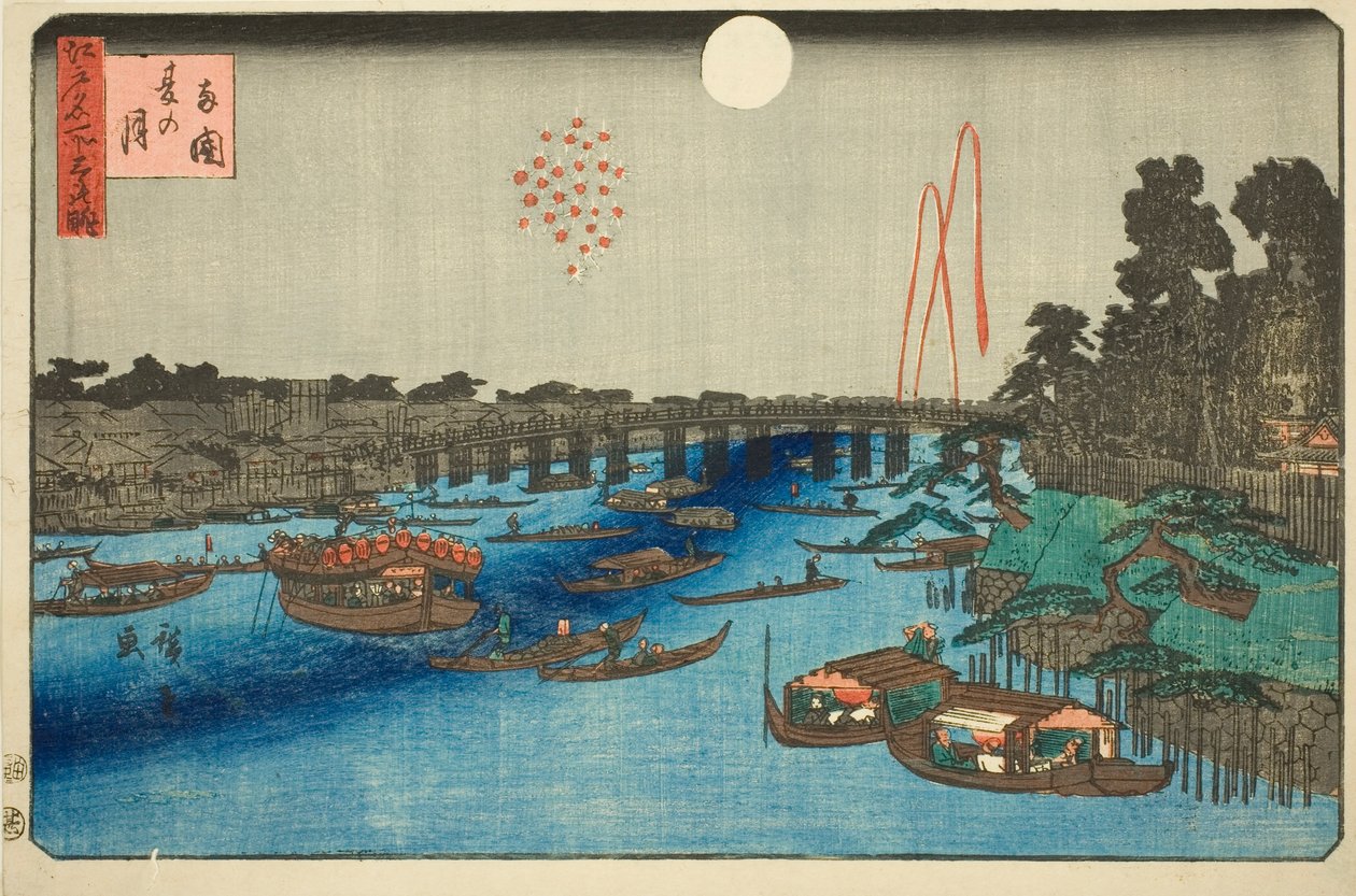 Luna de verano sobre Ryogoku (Ryogoku natsu no tsuki), de la serie "Tres vistas de lugares famosos en Edo (Edo meisho mittsu no nagame)" de Utagawa Hiroshige