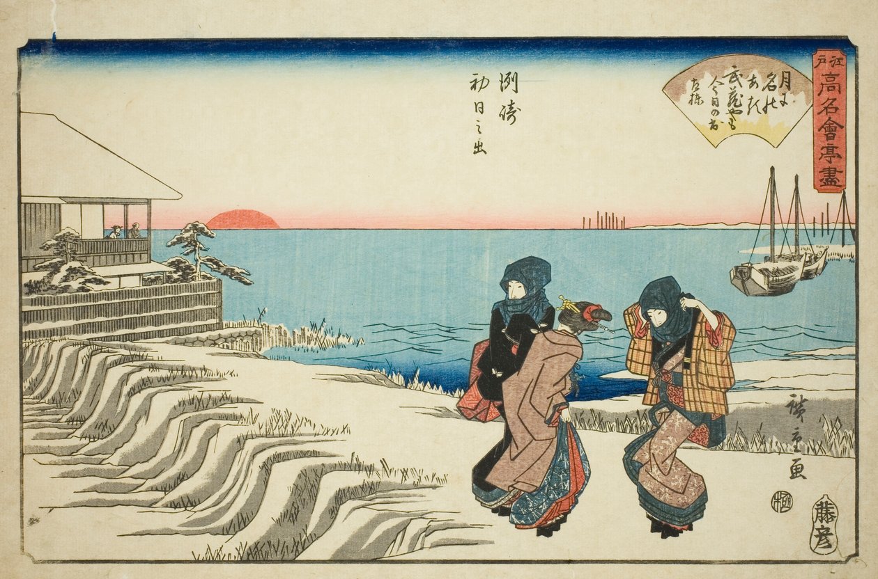 Amanecer del día de Año Nuevo en el restaurante Musashiya de Susaki (Susaki hatsu hinode, Musashiya), de la serie "Restaurantes famosos de Edo (Edo komei kaitei zukushi)" de Utagawa Hiroshige