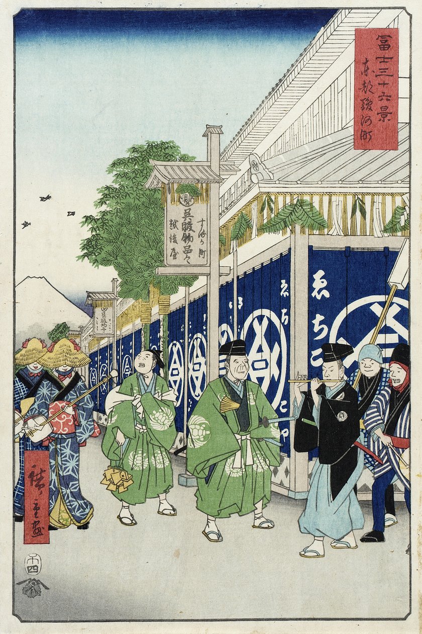 Suruga-chō, en la Capital Oriental de Utagawa Hiroshige