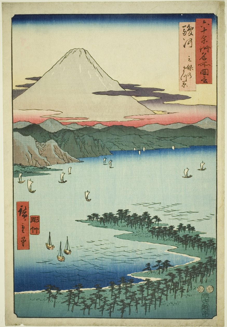 Provincia de Suruga: El bosque de pinos en Miho (Suruga, Miho no matsubara), de la serie "Lugares famosos en las sesenta y tantas provincias (Rokujuyoshu meisho zue)" de Utagawa Hiroshige