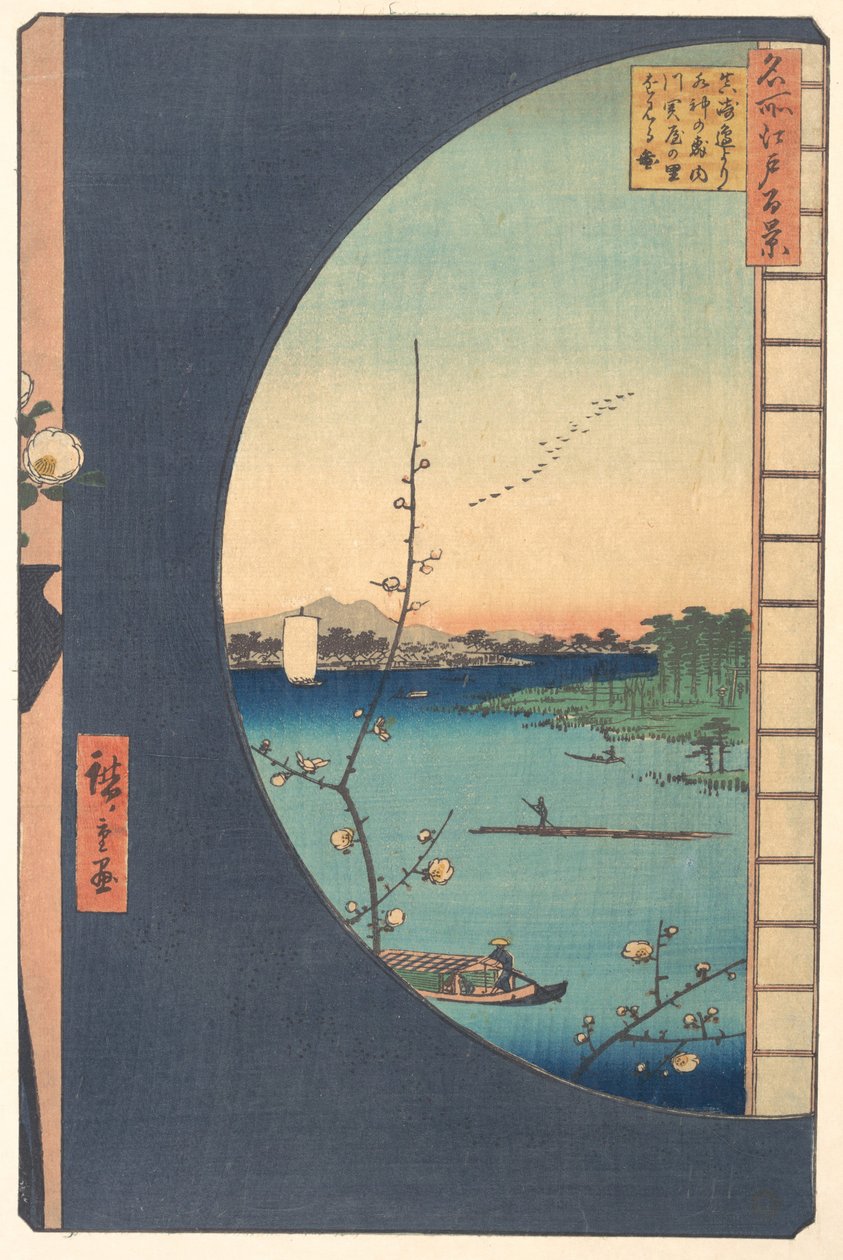 Bosque de Suijin, cerca de Susaki, Uchikawa de Utagawa Hiroshige