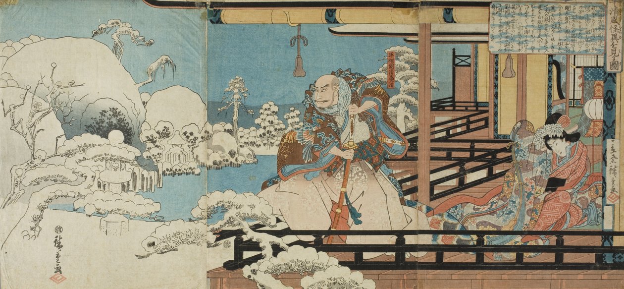 Taira no Kiyomori atormentado por extrañas apariciones de Utagawa Hiroshige