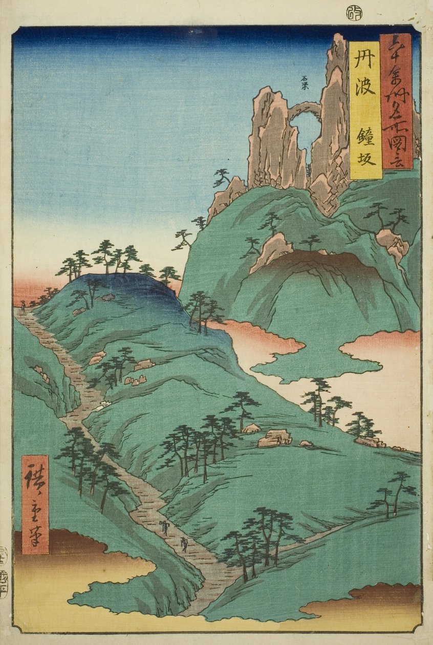 Provincia de Tanba: Pendiente de Kane (Tanba, Kanesaka), de la serie "Lugares famosos en las sesenta y tantas provincias (Rokujuyoshu meisho zue)" de Utagawa Hiroshige