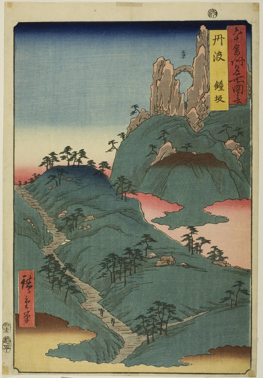 Provincia de Tanba: Ladera de Kane (Tanba, Kanesaka), de la serie "Lugares famosos de las sesenta y tantas provincias (Rokujuyoshu meisho zue)" de Utagawa Hiroshige