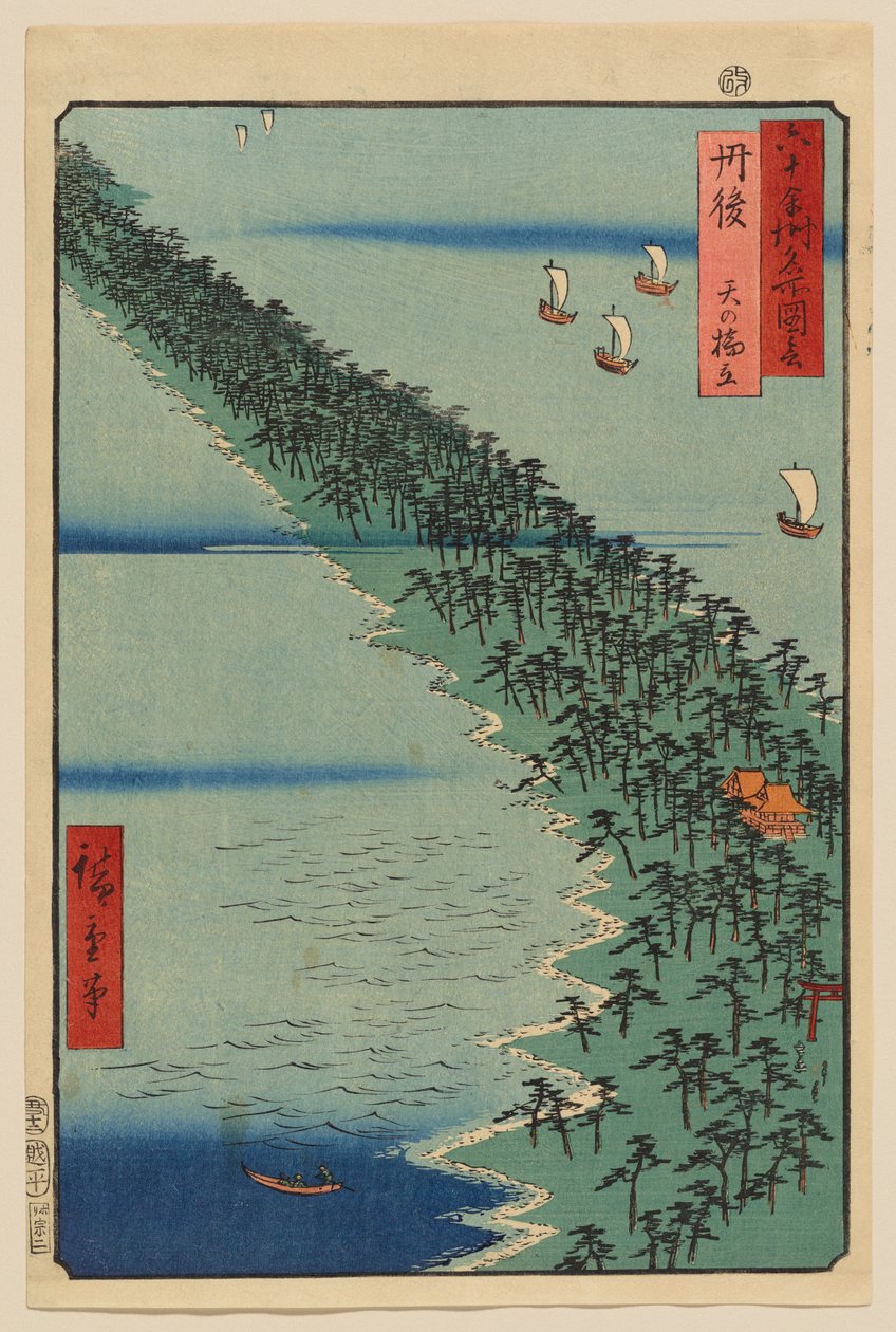 Provincia de Tango: Amanohashidate de Utagawa Hiroshige