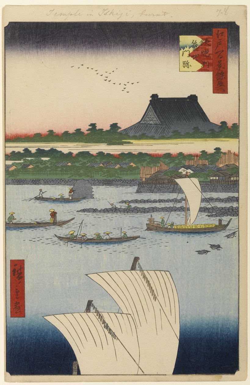 Teppozu y Templo Tsukiji Honganji, No.78 de Cien Vistas Famosas de Edo, 1858 de Utagawa Hiroshige