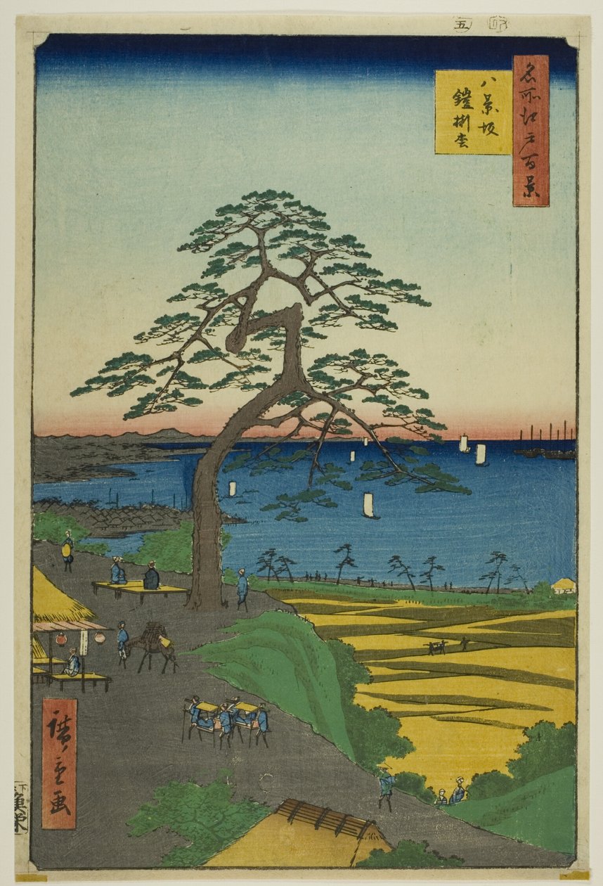 El Pino Colgante de Armadura en Hakkeizaka (Hakkeizaka Yoroikakematsu), de la serie "Cien Vistas Famosas de Edo (Meisho Edo hyakkei)" de Utagawa Hiroshige
