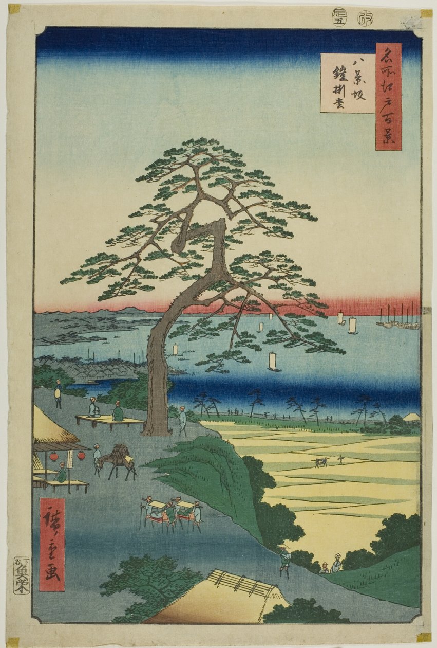 El Pino Colgante de Armadura en Hakkeizaka (Hakkeizaka Yoroikakematsu), de la serie "Cien Vistas Famosas de Edo (Meisho Edo hyakkei)" de Utagawa Hiroshige