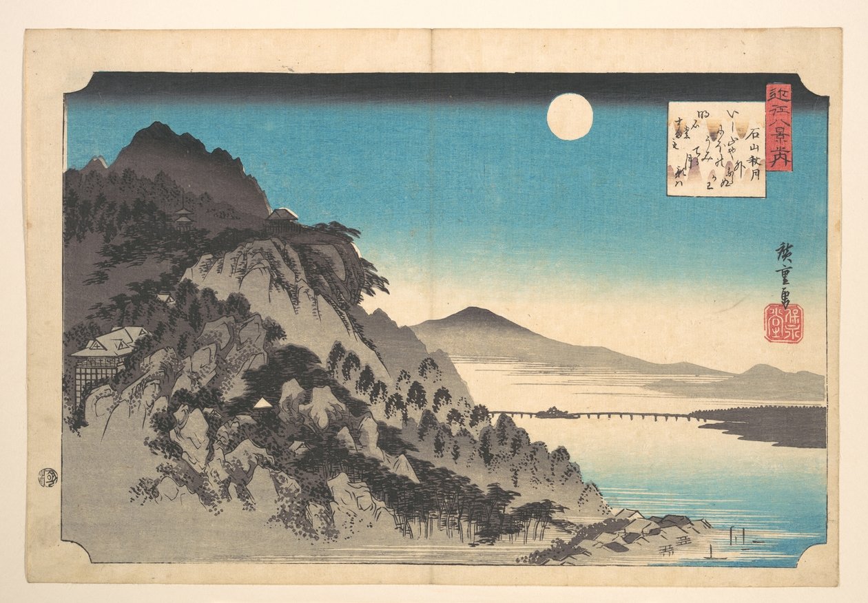 La luna llena de otoño en Ishiyama de Utagawa Hiroshige