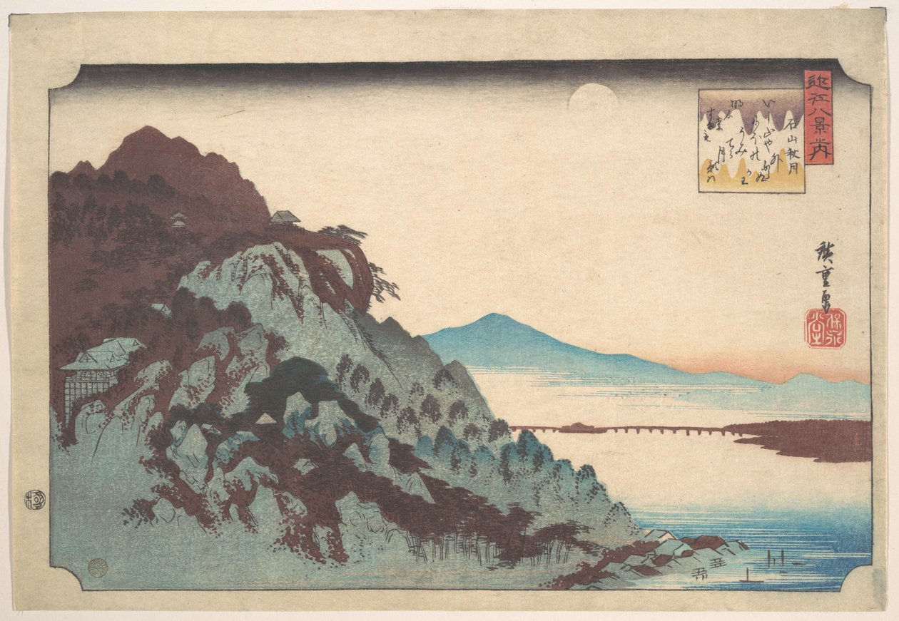 La luna de otoño en Ishiyama, en el lago Biwa de Utagawa Hiroshige