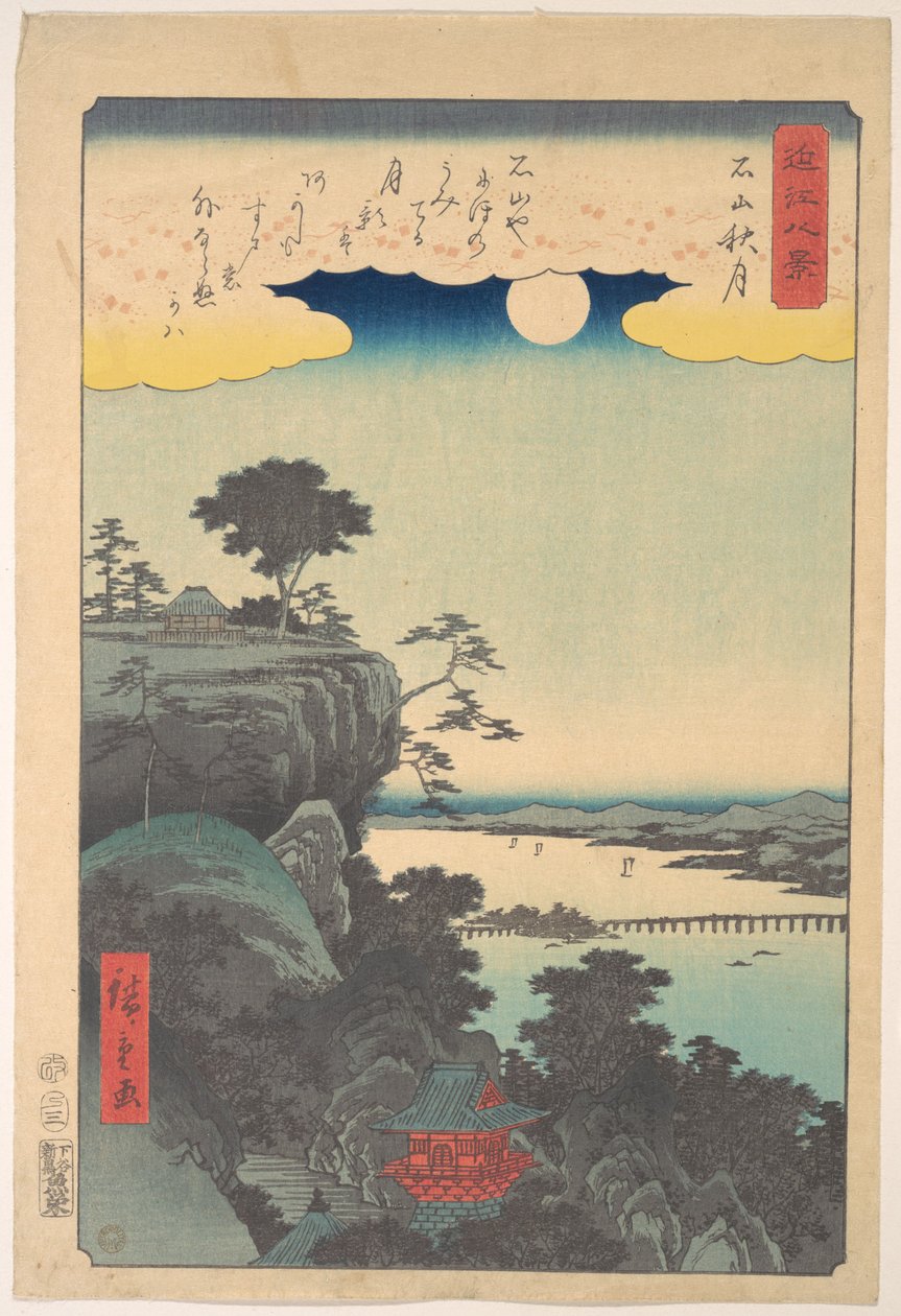 La luna de otoño en Ishiyama de Utagawa Hiroshige