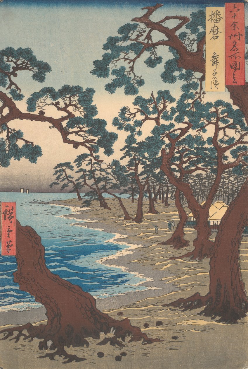La playa de Maiko, Harima: sesenta y tantas vistas famosas de las provincias de Utagawa Hiroshige