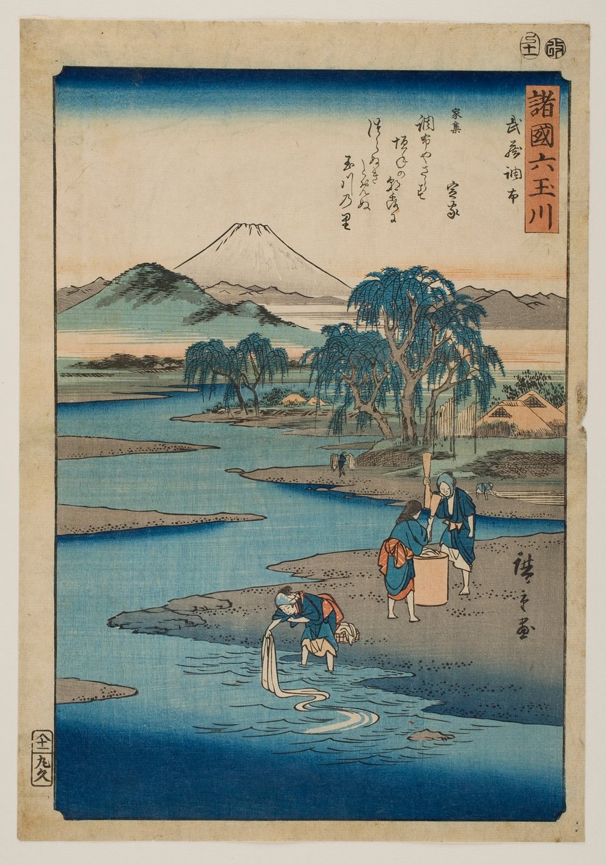 El río Joya de Chōfu, en la provincia de Musashi, de la serie «Los seis ríos Joya de diversas provincias» de Utagawa Hiroshige