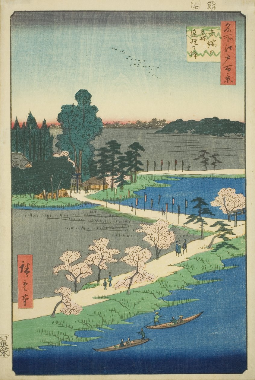Los árboles de alcanfor entrelazados en el Santuario Azuma (Azuma no mori Renri no azusa), de la serie "Cien vistas famosas de Edo (Meisho Edo hyakkei)" de Utagawa Hiroshige