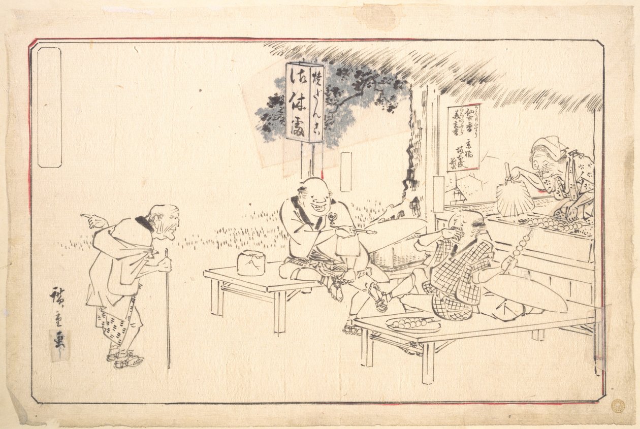 Los famosos bromistas Yajirobei en un restaurante de carretera de Utagawa Hiroshige