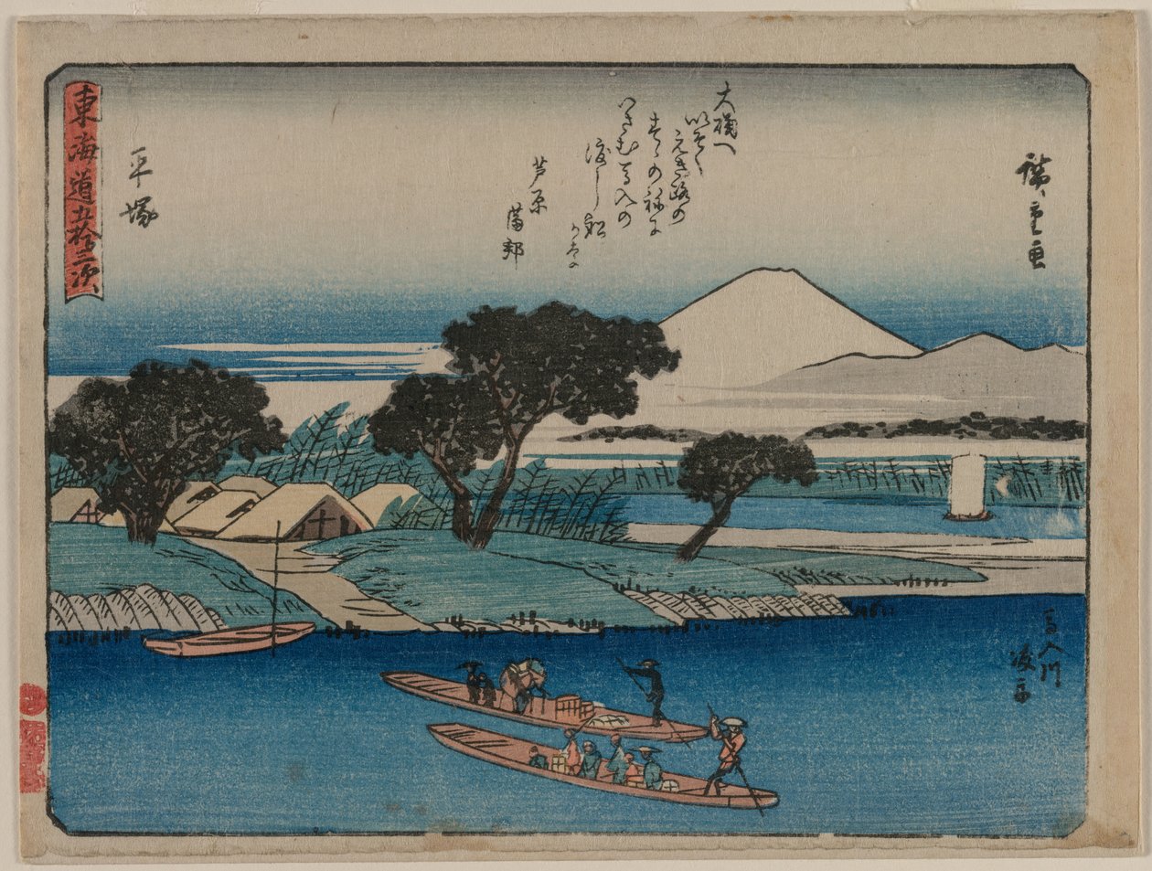 The Fifty-Three Stations of the Tokaido: Hiratsuka de Utagawa Hiroshige