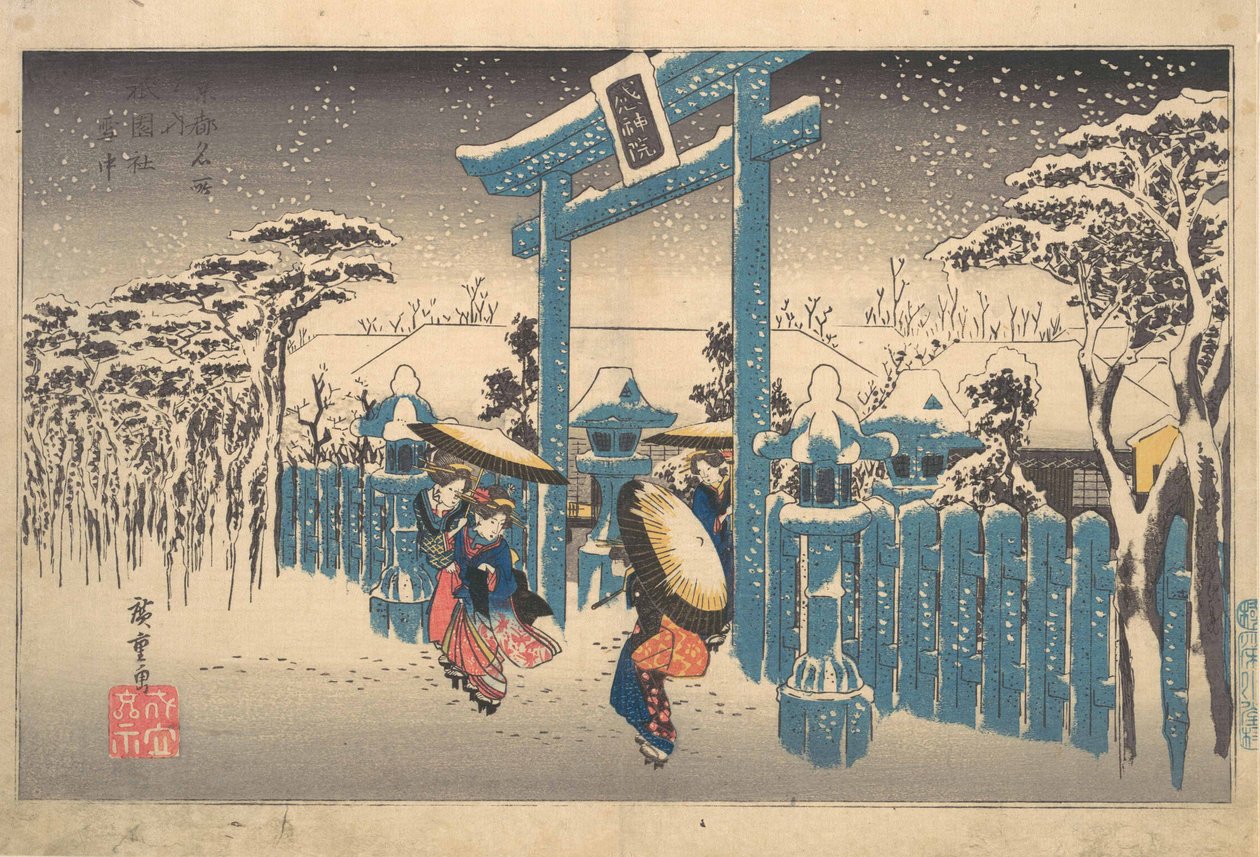 El santuario de Gion bajo la nieve, de la serie «Vistas famosas de Kioto» de Utagawa Hiroshige