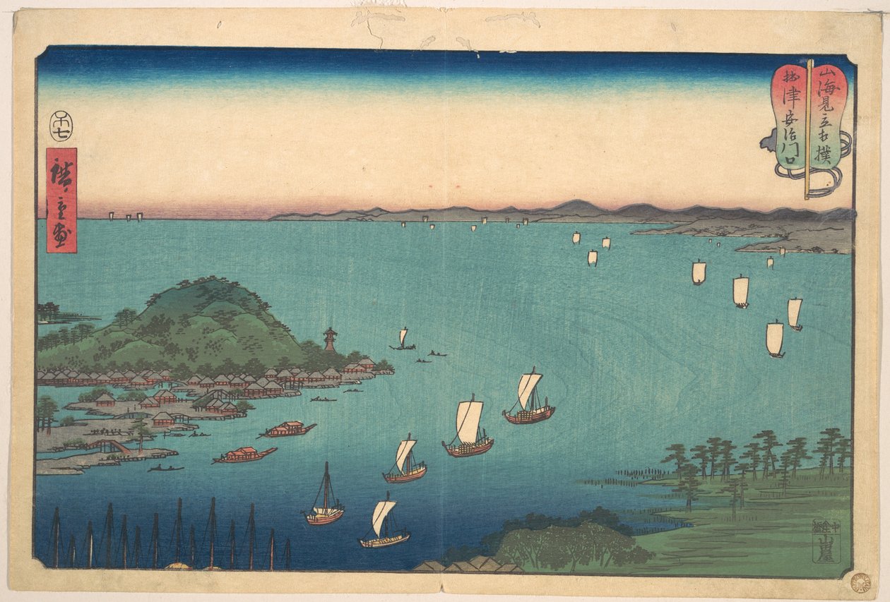 El puerto de Ajikawa, provincia de Settsu de Utagawa Hiroshige