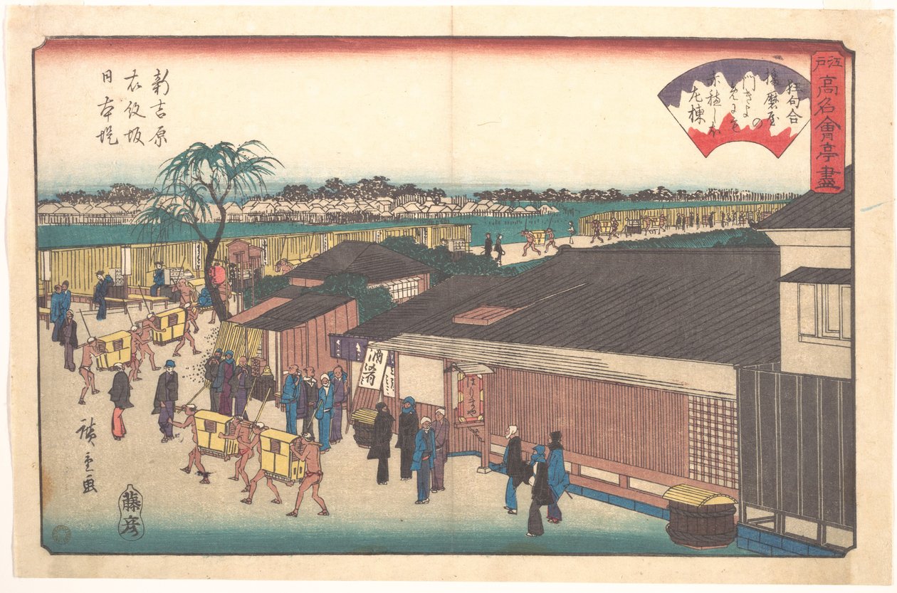 El Harimaya en Shinyoshiwara Emonzaka Nihonzutsumi de Utagawa Hiroshige