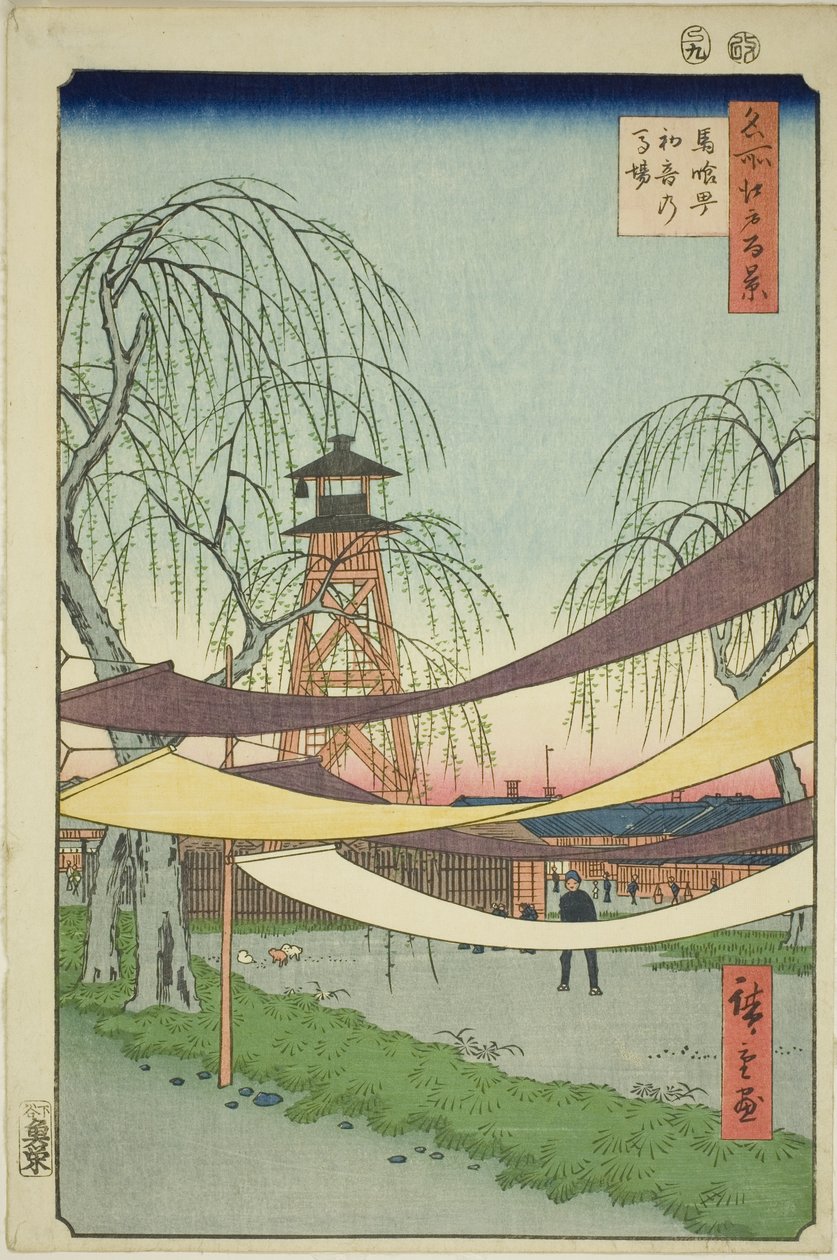 Los terrenos de equitación de Hatsune en Bakuro-cho, de la serie "Cien vistas famosas de Edo" de Utagawa Hiroshige