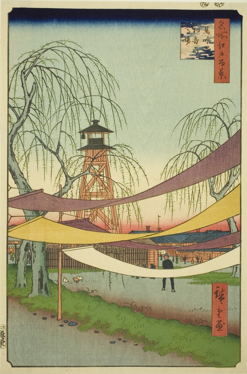 Los terrenos de equitación de Hatsune en Bakuro-cho (Bakuro-cho Hatsune no Baba), de la serie "Cien vistas famosas de Edo (Meisho Edo hyakkei)" de Utagawa Hiroshige