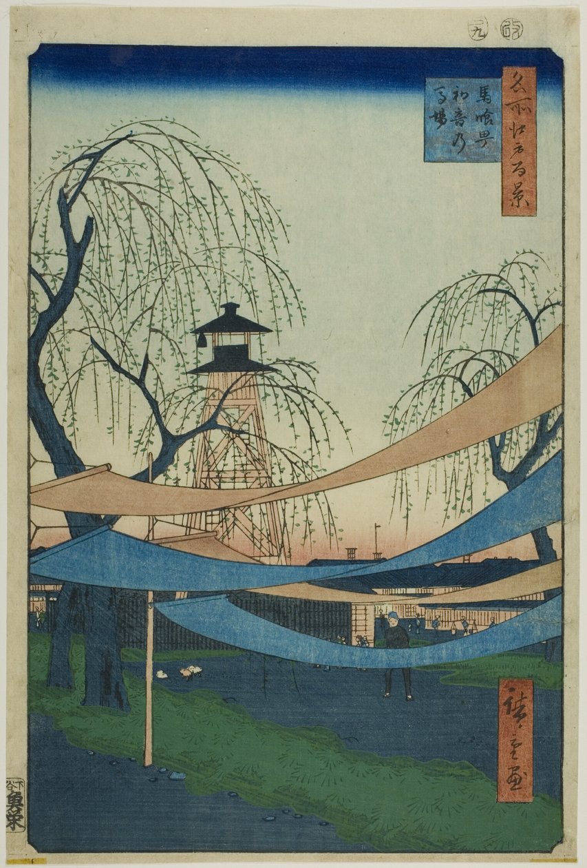 El picadero de Hatsune en Bakuro-cho (Bakuro-cho Hatsune no Baba), de la serie "Cien vistas famosas de Edo (Meisho Edo hyakkei)". de Utagawa Hiroshige