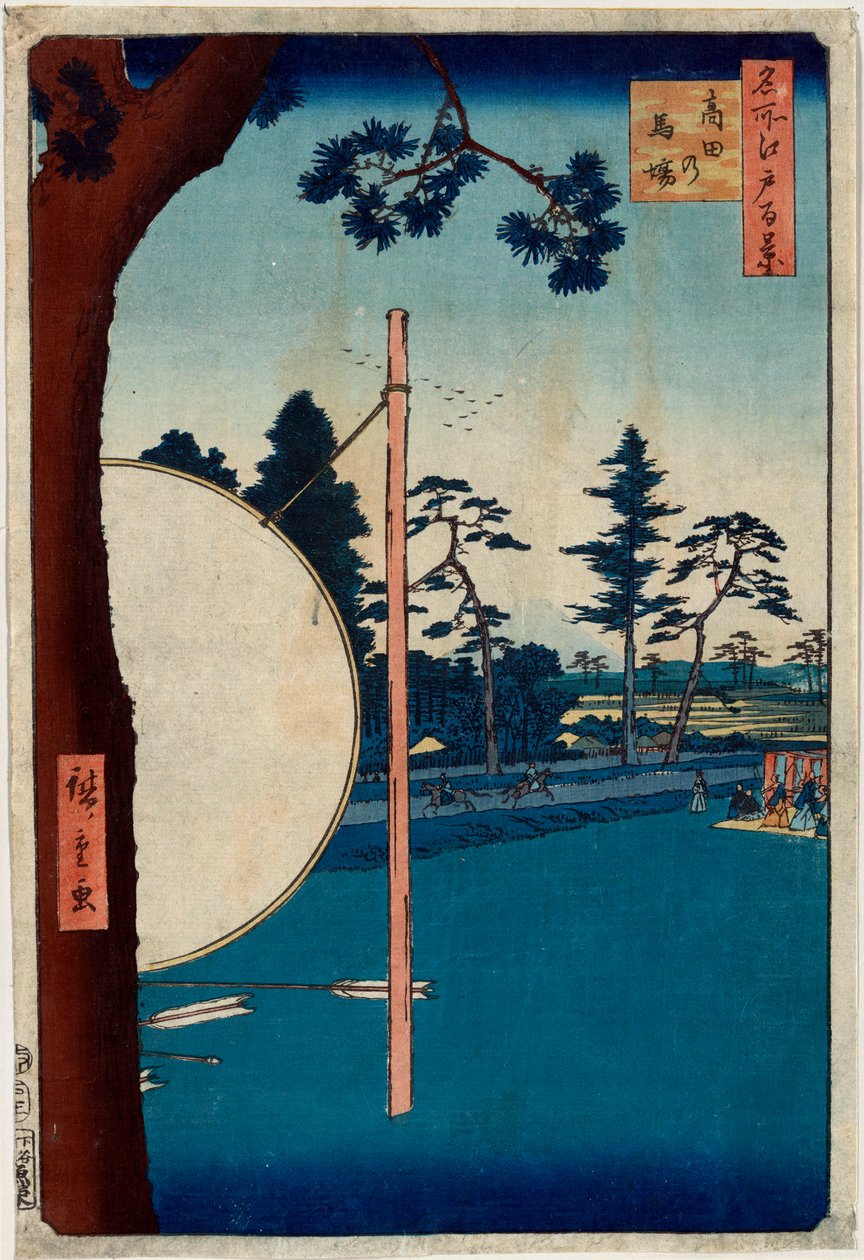 La Pista de Caballos en Takata Cien Vistas Famosas de Edo, 1856-1858 de Utagawa Hiroshige