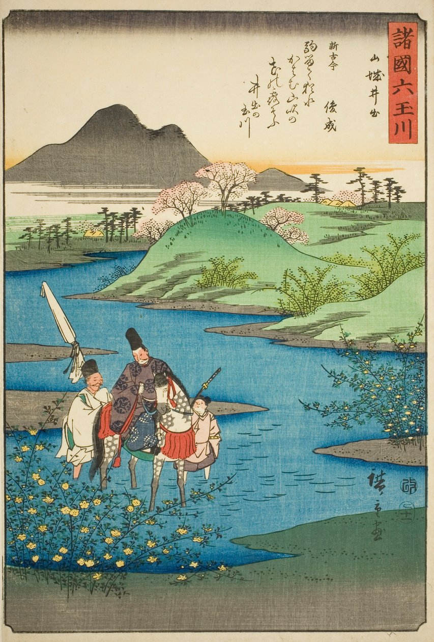 El Río Joya Ide en la Provincia de Yamashiro (Yamashiro Ide), de la serie "Seis Ríos Joya en las Varias Provincias (Shokoku Mu Tamagawa)" de Utagawa Hiroshige