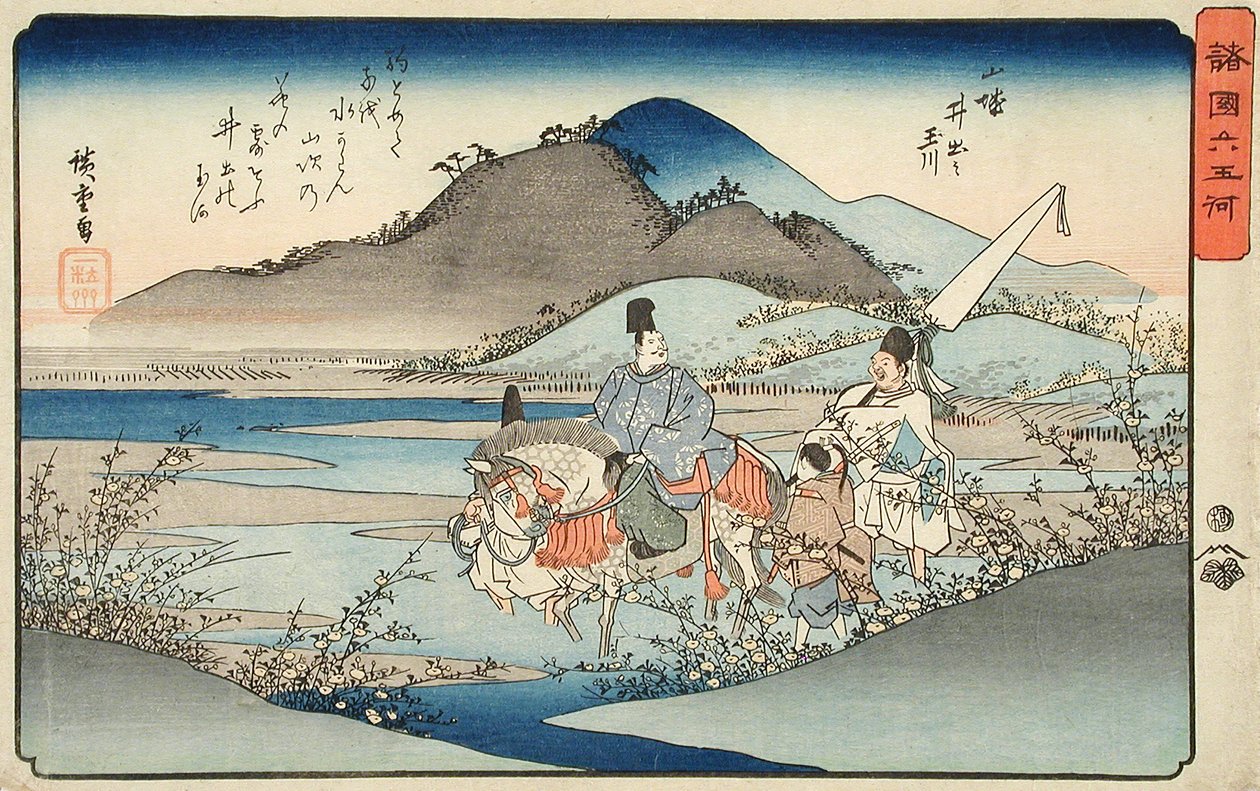 El río de las joyas Ide en la provincia de Yamashiro de Utagawa Hiroshige