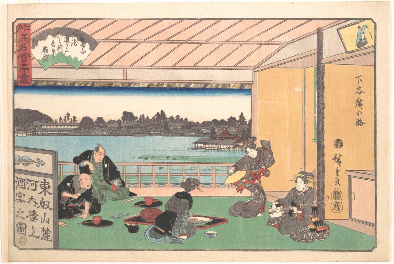 El restaurante Kawachirō, en Shitaya Hirokōji (Shitaya Hirokōji, Kawachirō), de la serie «Una recopilación de restaurantes famosos de Edo» (Edo Kōmei Kaitei Zukushi) de Utagawa Hiroshige