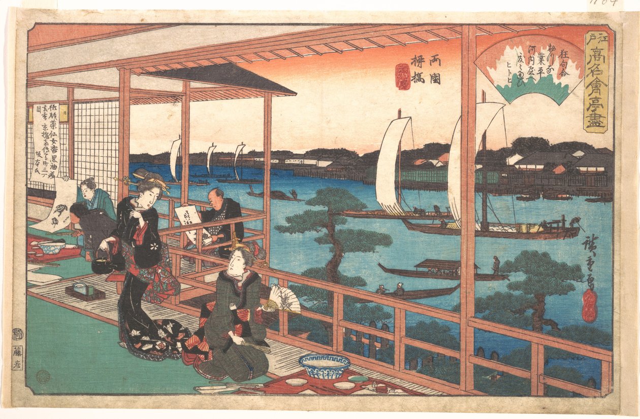 El restaurante Kawachiya, Yanagi-bashi, Ryōgoku (Ryōgoku Yanagi-bashi, Kawachiya), de la serie Una colección de restaurantes famosos de Edo (Edo Kōmei Kaitei Zukushi) de Utagawa Hiroshige