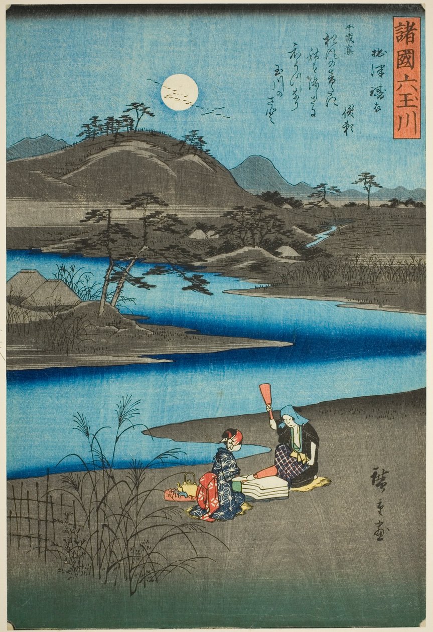 El río de joyas Kinuta en la provincia de Settsu (Settsu Kinuta), de la serie "Seis ríos de joyas en las diversas provincias (Shokoku Mu Tamagawa)" de Utagawa Hiroshige