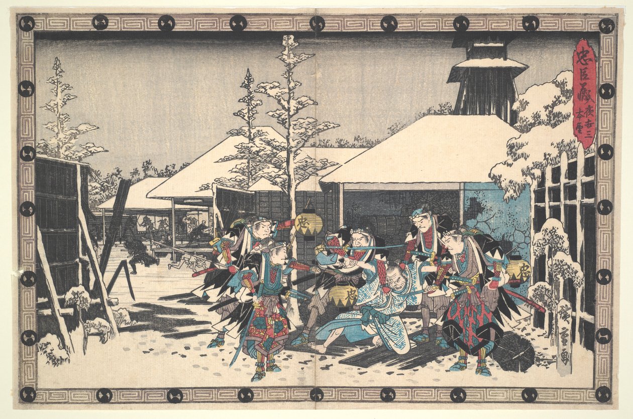 La Liga Leal de los Cuarenta y Siete R?nin (Ch?shingura), Acto XI, No. 3: El Ataque Nocturno Moronao incautado por los Ronin de Utagawa Hiroshige