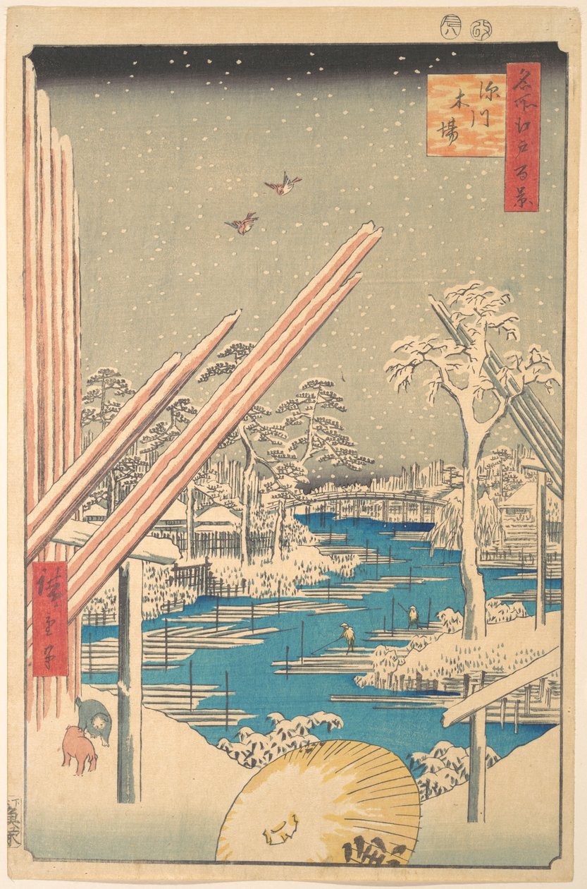 El almacén de madera de Fukagawa de Utagawa Hiroshige