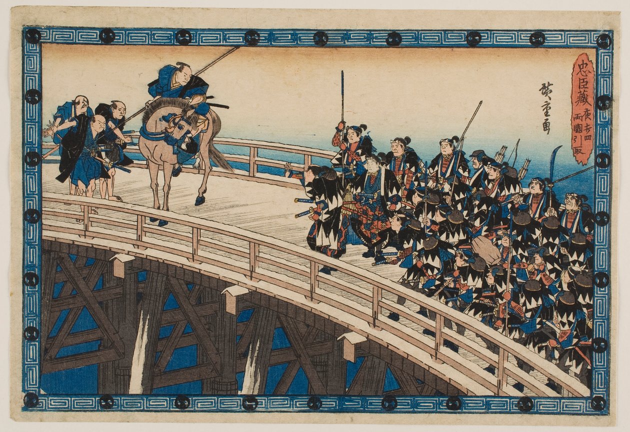 «El ataque nocturno», 4.ª parte: «La retirada por el puente de Ryōgoku», de la serie «El almacén de los vasallos leales» de Utagawa Hiroshige