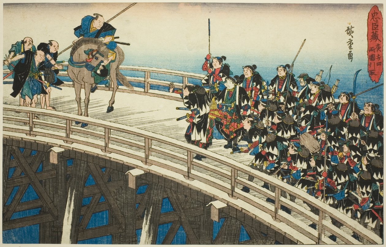 El ataque nocturno, Parte 4 [sic; en realidad 5]: La retirada a través del puente Ryogoku (Youchi yon, Ryogoku hikitori), de la serie "La venganza de los leales vasallos (Chushingura)" de Utagawa Hiroshige