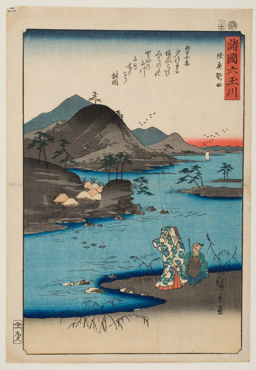 El río Noda, conocido como «Río de las Joyas», en la provincia de Mutsu, de la serie «Los seis ríos de las joyas en diversas provincias» de Utagawa Hiroshige