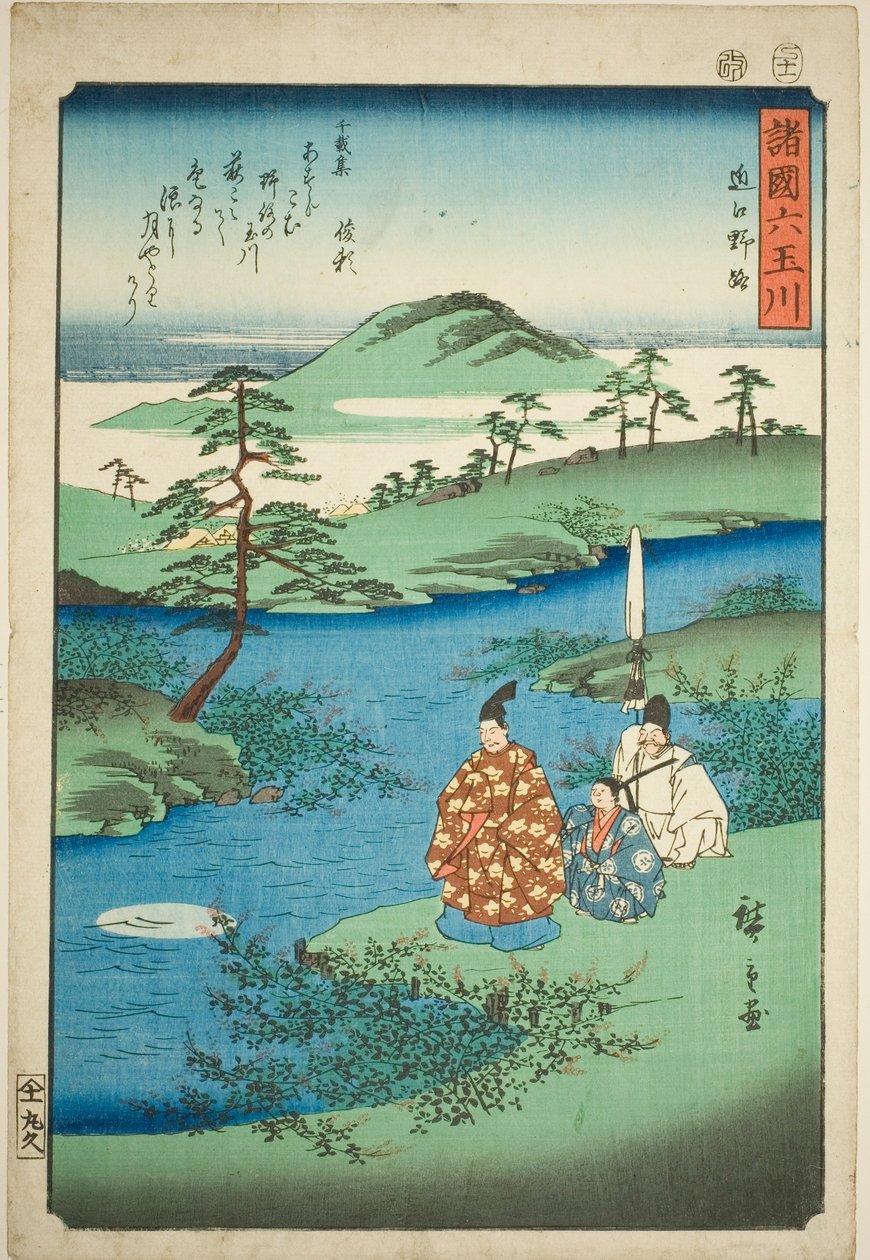 El río de joyas Noji en la provincia de Omi (Omi Noji), de la serie "Seis ríos de joyas en las diversas provincias (Shokoku Mu Tamagawa)" de Utagawa Hiroshige