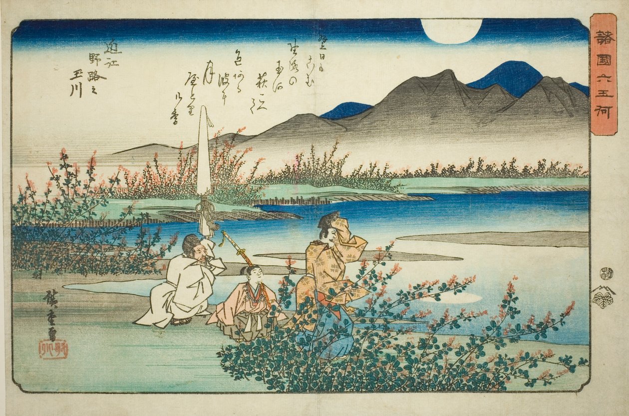El río joya Noji en la provincia de Omi (Omi Noji no Tamagawa), de la serie "Seis ríos joya en varias provincias (Shokoku Mu Tamagawa)" de Utagawa Hiroshige